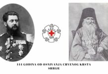 144 godina od osnivanja Crvenog krsta Srbije
