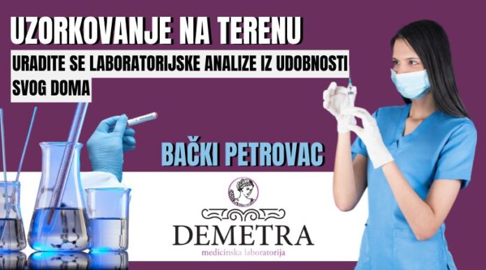 DREMETRA MEDICINSKA LABARATORIJA (1)