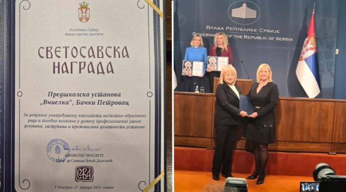 PU Včielka, Svetosavska nagrada
