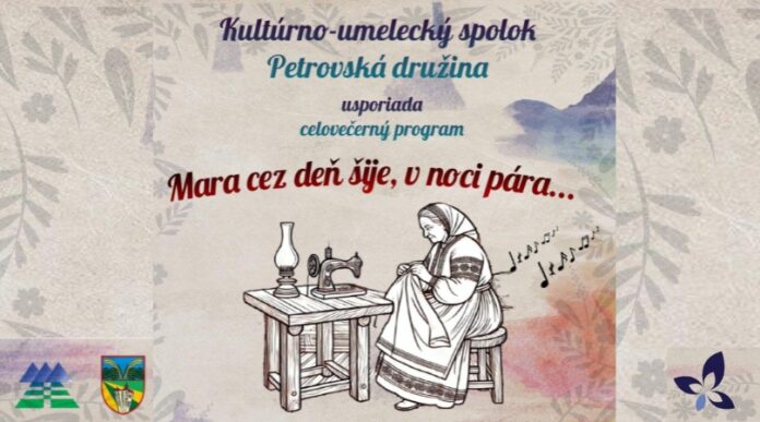 Petrovská družina, celovečerný program