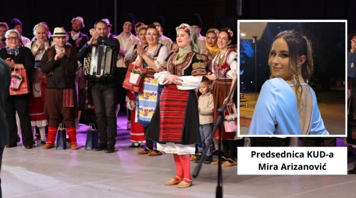 KUD Đura Jakšić, Maglić