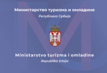 Ministarstvo turizma i omladine raspisalo je Javni poziv za dodelu sredstava za podsticanje razvoja i unapređenje ruralnog turizma i ugostiteljstva