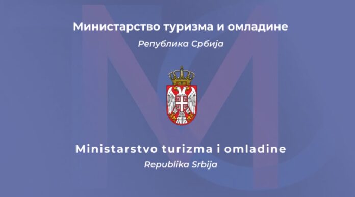 Ministarstvo turizma i omladine