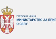 Ministarstvo za brigu o selu je raspisalo javni konkurs