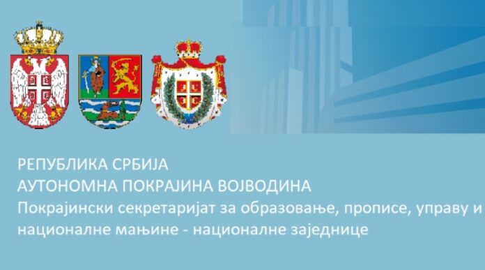 Pokrajinski sekretarijat za nacionalne manjine