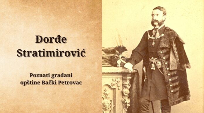 Đorđe Stratimirović (1)