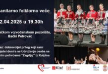 Humanitarno folklorno veče u Bačkom Petrovcu