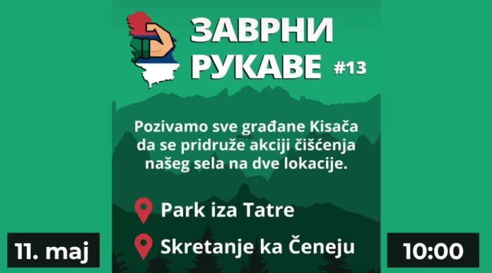 Radna akcija u Kisaču (1)