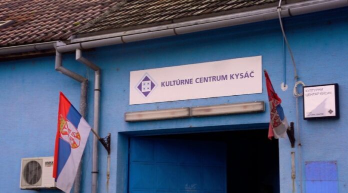 Kulturni centar Kisač Kulturni centar Kisač