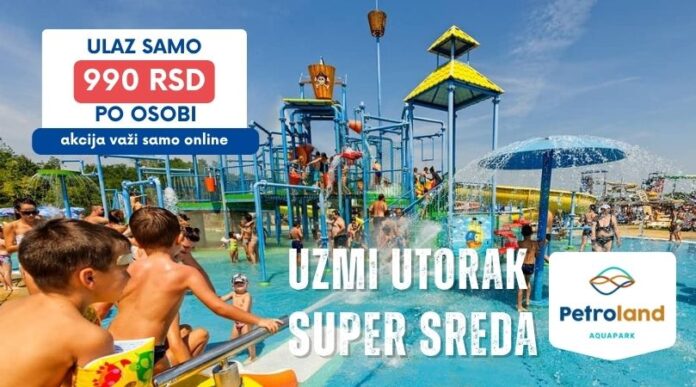 akva_park_petroland_backi_petrovac_bazeni_tobogani_aqua_park_akcija petroland - akva park petroland backi petorvac