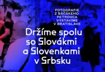 Izložba fotografija iz Bačkog Petrovca