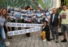 Izložba fotografija, protestna izložba
