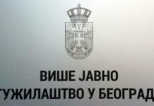 Podignuta optužnica protiv 16 osumnjičenih da su oštetili RGZ za skoro 100 miliona dinara Više javno tužilaštvo u Beogradu
