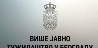 Više javno tužilaštvo u Beogradu