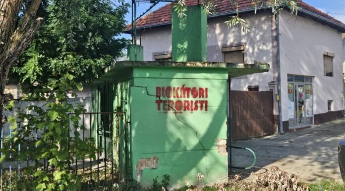 grafiti na ulicama backog petrovca blokaderi teroristi vesti grafiti na ulicama backog petrovca blokaderi teroristi vesti