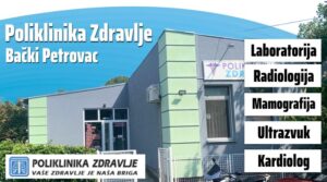 poliklinika zdravlje backi petrovac (2)