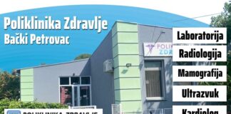 poliklinika zdravlje backi petrovac (2)