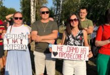 Protest, prosvetni radnici, Pivnice