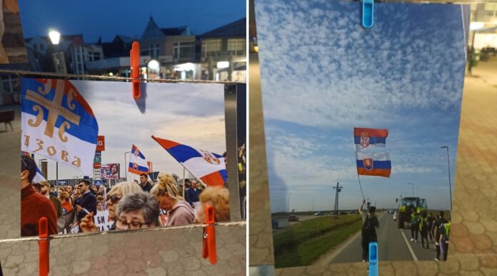 Putujuća izložba fotografija sa protesta Putujuća izložba fotografija sa protesta