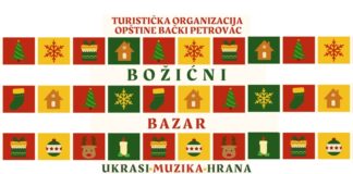 Božićni bazar 2025