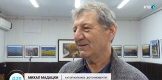 Mihal Madacki. Michal Madacky