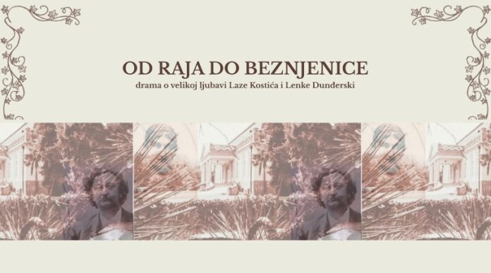 Predstava Od raja do beznjenice Predstava Od raja do beznjenice