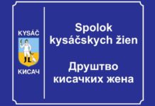 Poziv udruženjima u Kisaču za izradu identifikacionih tabli Table za udruženja u Kisaču