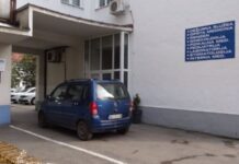Dom zdravlja Bački Petrovac