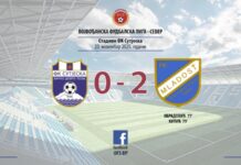 Petrovčani ugasili „fenjer“ FK Sutjeska - FK Mladost Bački Petrovac 2025