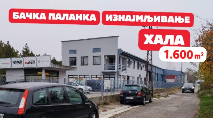 Hala-za-iznajmljivanje-Backa-Palanka-NASLOVNA
