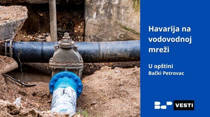 Havarija na vodovodnoj mreži