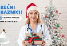 Čestitke 2025 Poliklinika Zdravlje