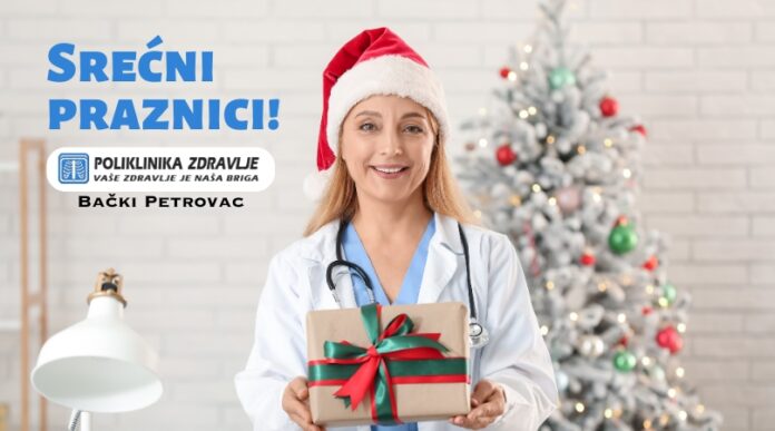 Čestitke 2025 Poliklinika Zdravlje