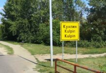 Kulpin