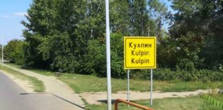 Kulpin