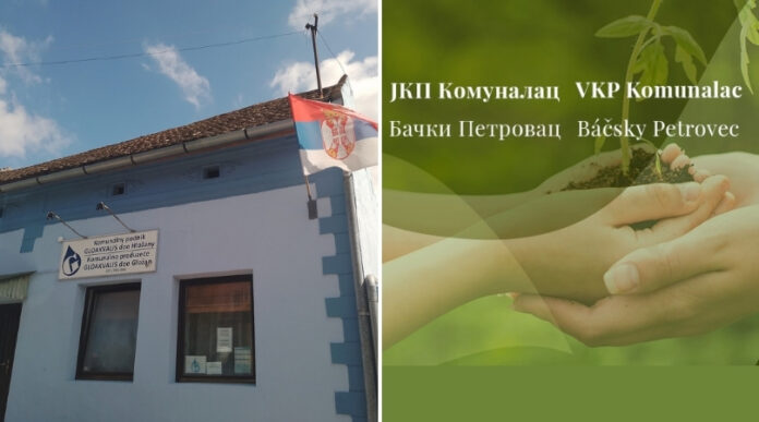 Radno vreme komunalnih preduzeća Radno vreme komunalnih preduzeća