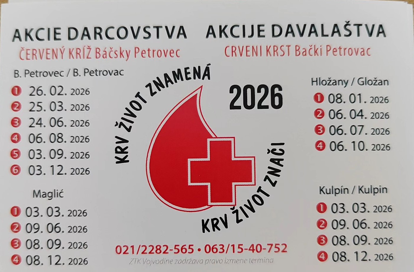 Dobrovoljno davanje krvi plan akcija 2026
