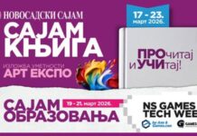 Novosadski sajam knjiga