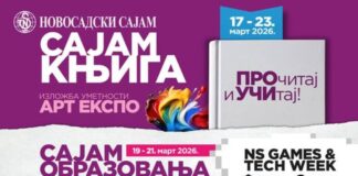 Novosadski sajam knjiga