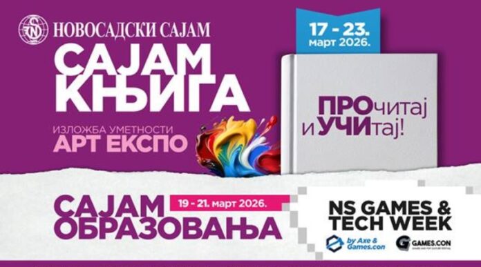 Novosadski sajam knjiga Novosadski sajam knjiga