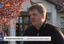 Branislav Kuštra