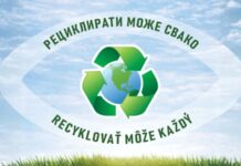 Reciklaža, separacija otpada