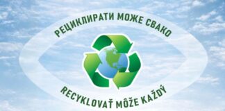 Reciklaža, separacija otpada