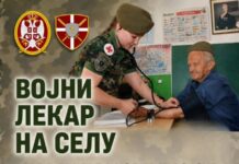 Vojni lekar na selu, Maglić