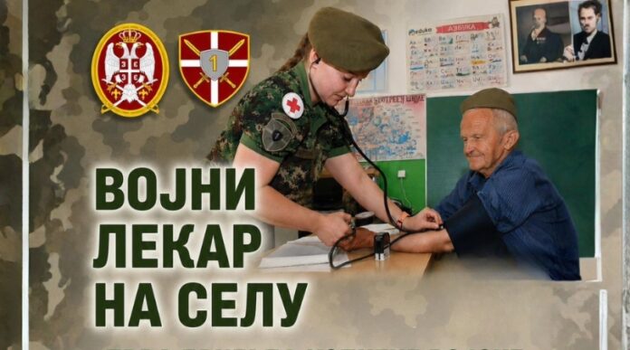 Vojni lekar na selu, Maglić Vojni lekar na selu, Maglić