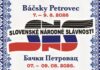 Objavljen program Slovačkih narodnih svečanosti – Devet dana bogatog programa u Bačkom Petrovcu slovacke narodne svecanosti 2026 slovenske narodne slavnosti